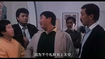 最佳五福星演员表,重温经典喜剧，重温那些年我们一起笑过的日子